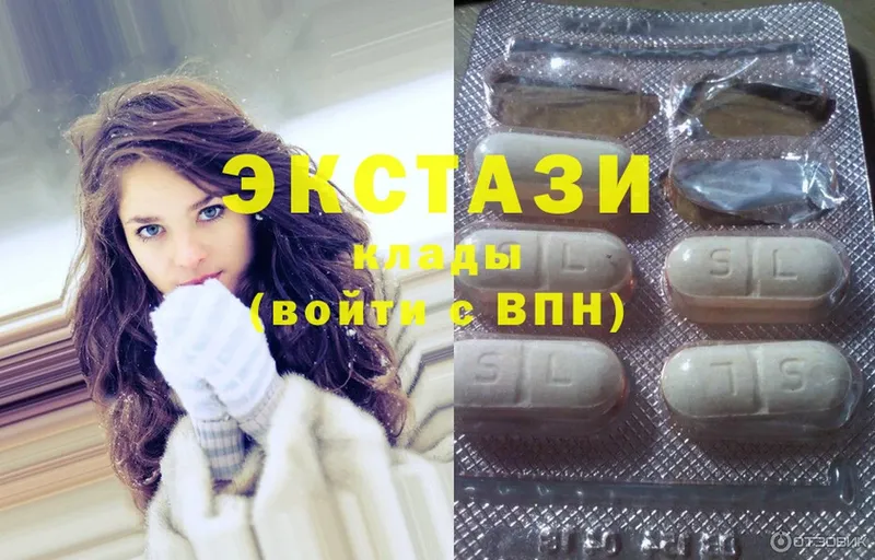 Ecstasy XTC  Пушкино 