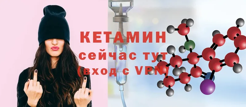 Кетамин ketamine  Пушкино 