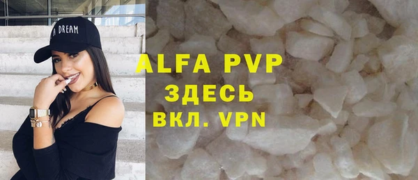 ALPHA PVP Белоозёрский